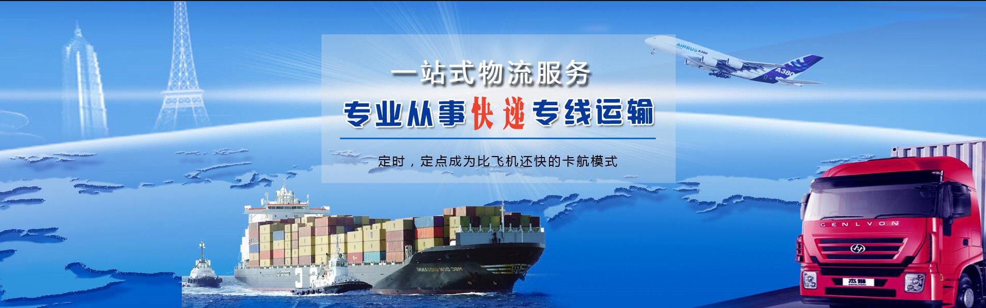 将乐到丹麦物流公司-将乐至丹麦物流专线-将乐空运到丹麦-优时通物流有限公司